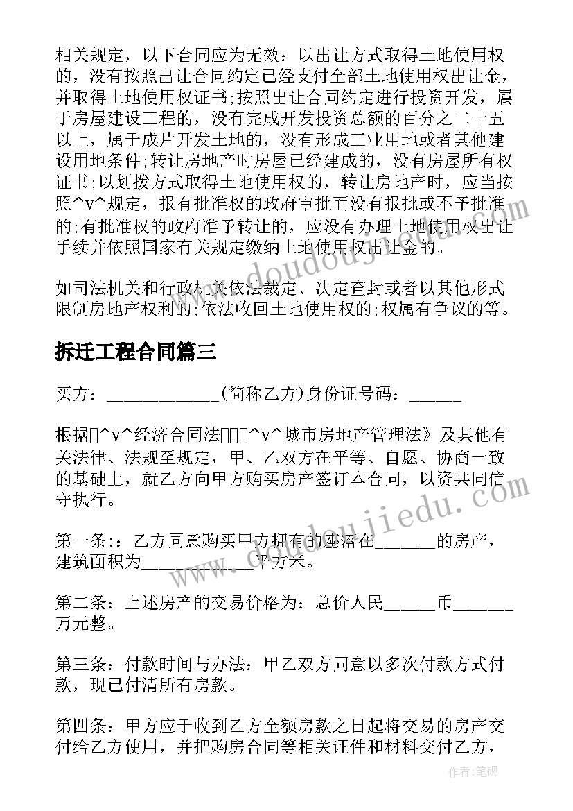 2023年部编人教版小学四年级语文教学计划 小学四年级语文教学计划(优质6篇)