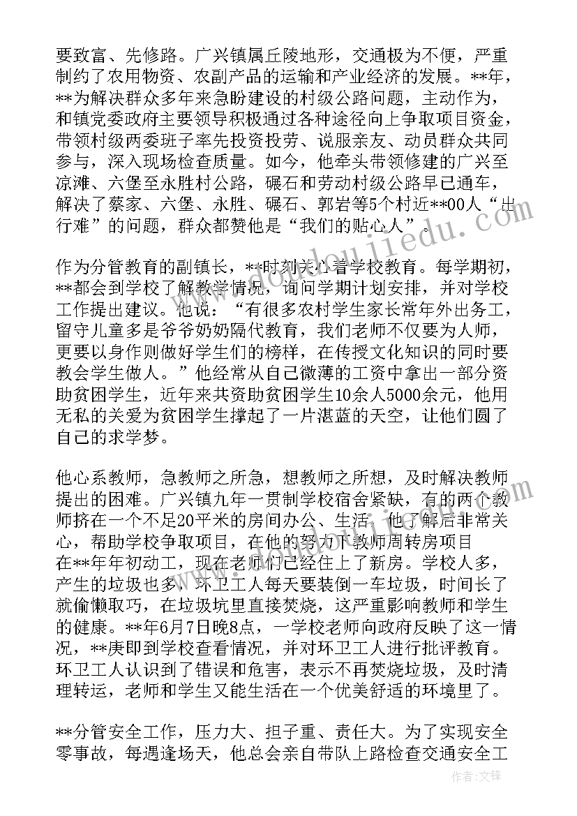 2023年乡镇武装工作计划方案(实用6篇)