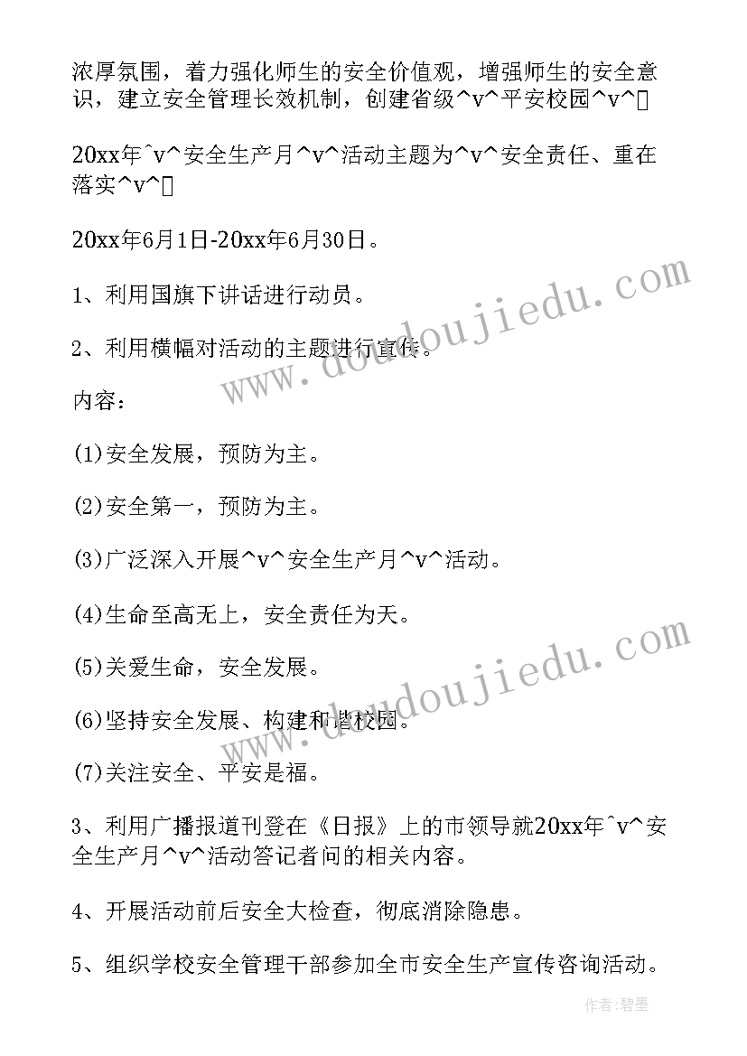 2023年化工应急演练总结讲话 应急演练小组工作计划(模板5篇)