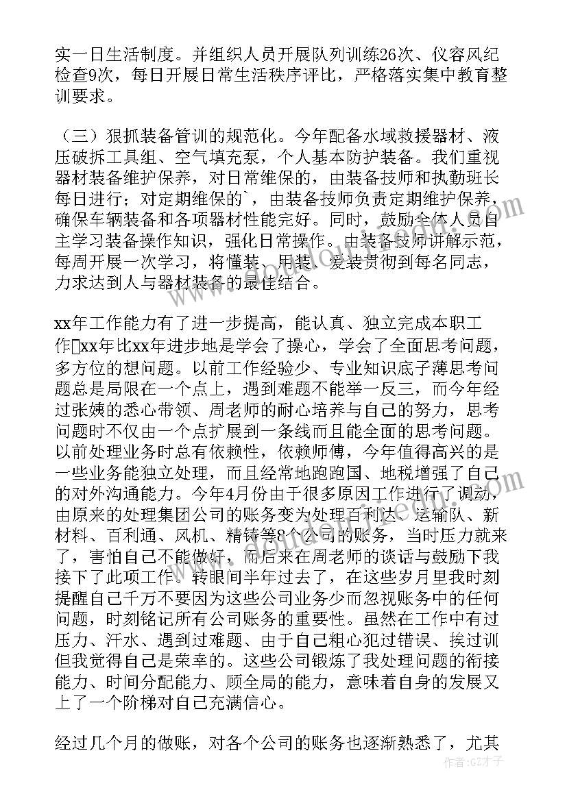 年度车辆维修工作计划(大全5篇)