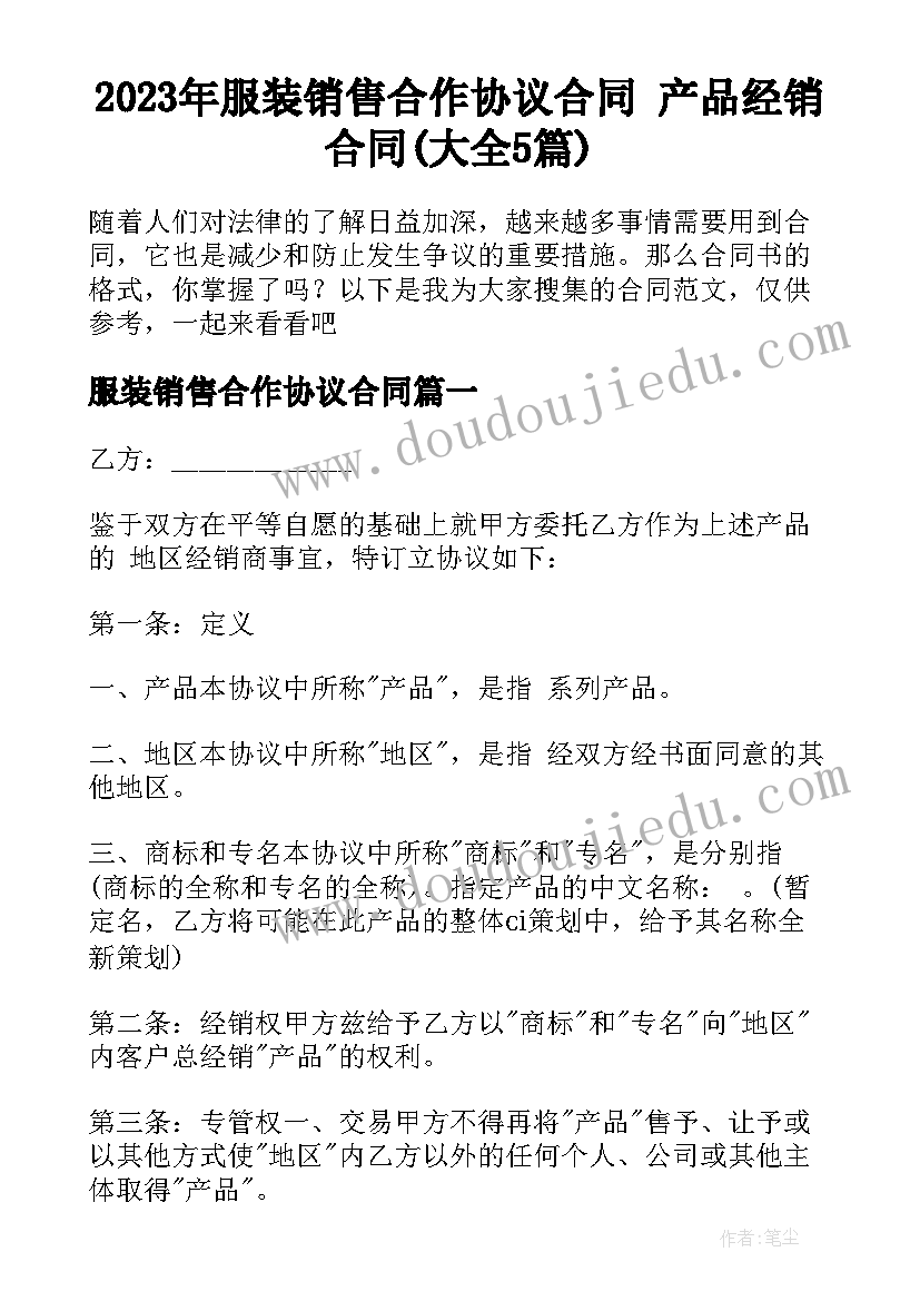 2023年街道计划生育科技工作总结(通用5篇)