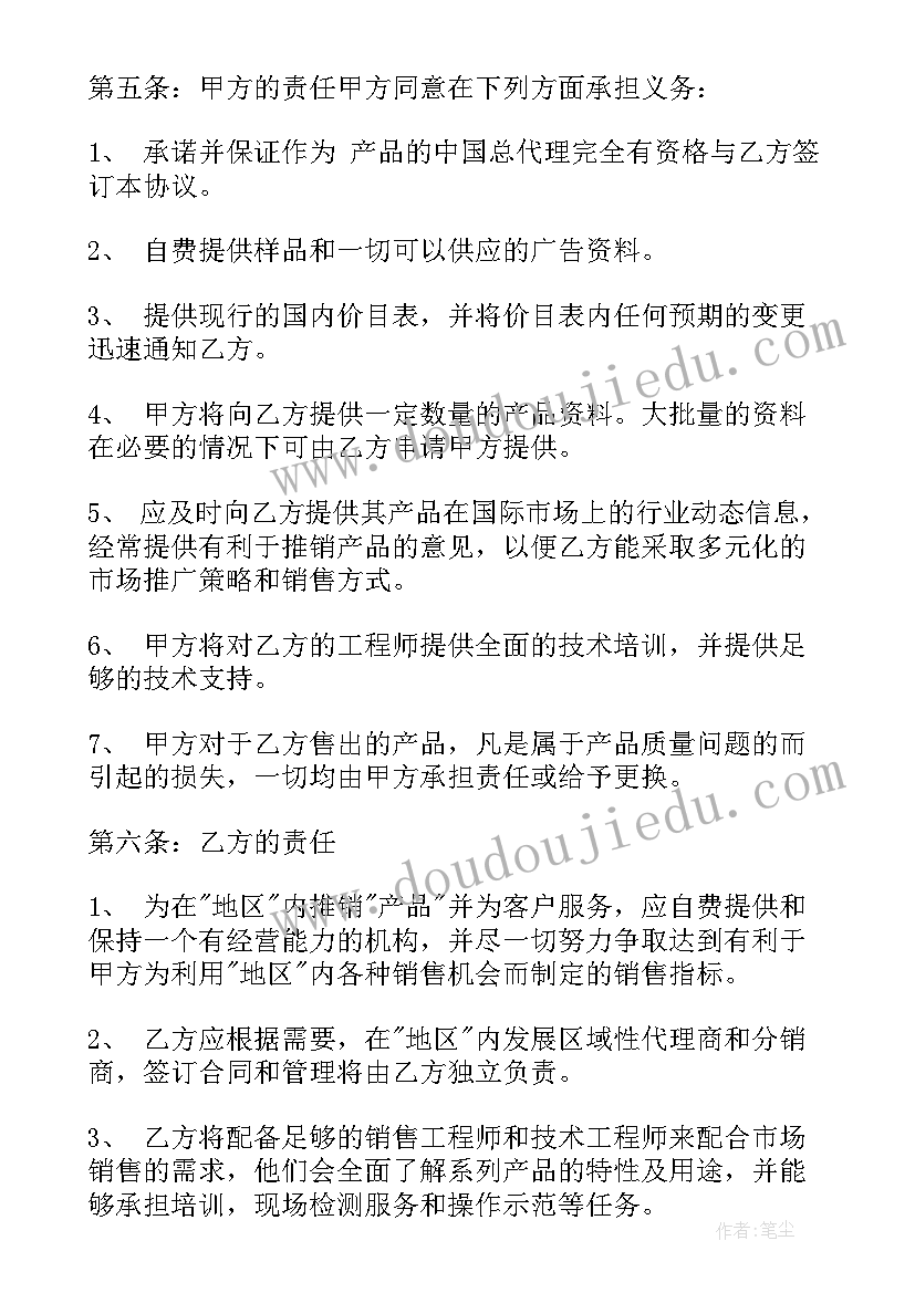 2023年街道计划生育科技工作总结(通用5篇)