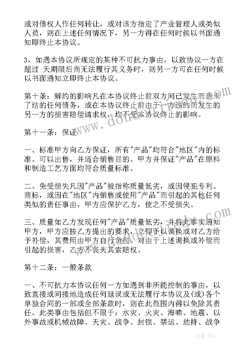 2023年街道计划生育科技工作总结(通用5篇)