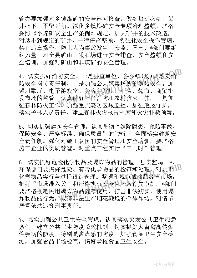 最新人教版小学英语六年级第二单元教学反思(精选5篇)