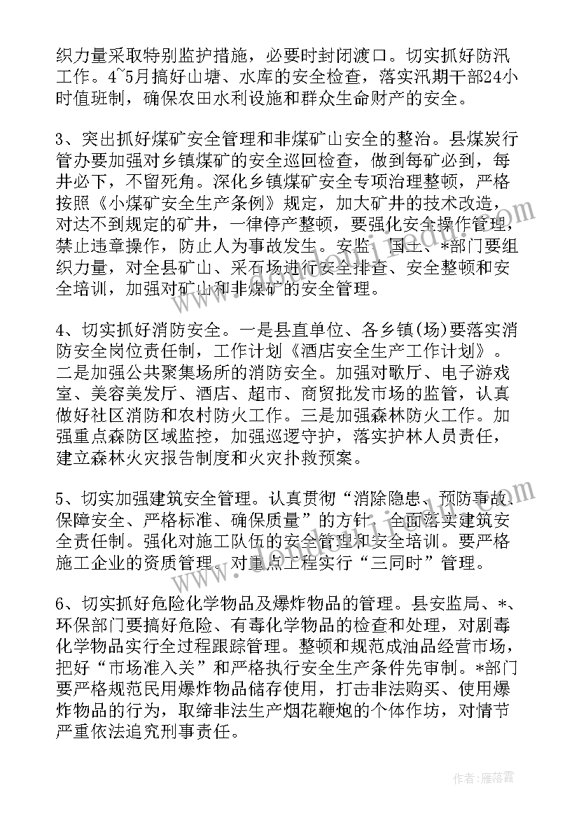 最新人教版小学英语六年级第二单元教学反思(精选5篇)