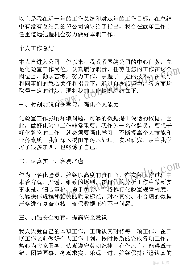 最新幼儿园小班六月份周计划表 幼儿园小班周计划(实用5篇)