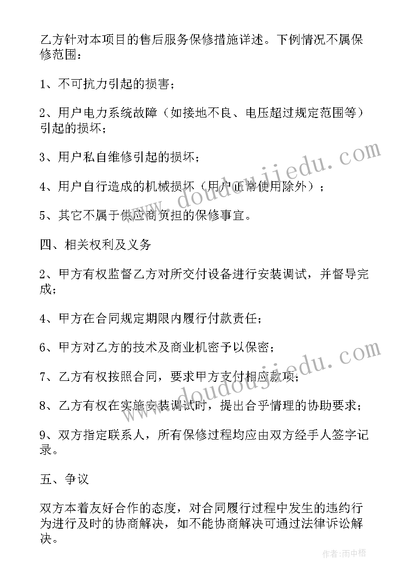 最新公益类活动策划方案 公益活动策划(精选5篇)