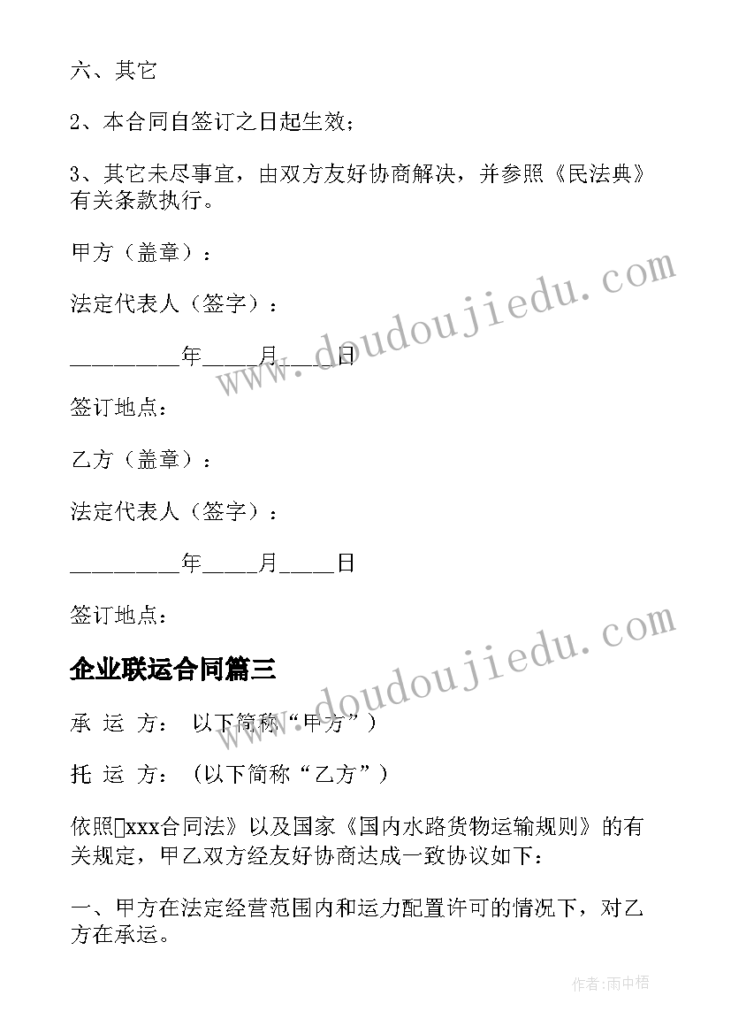 最新公益类活动策划方案 公益活动策划(精选5篇)