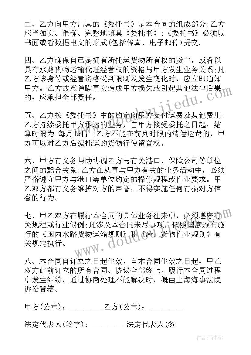 最新公益类活动策划方案 公益活动策划(精选5篇)