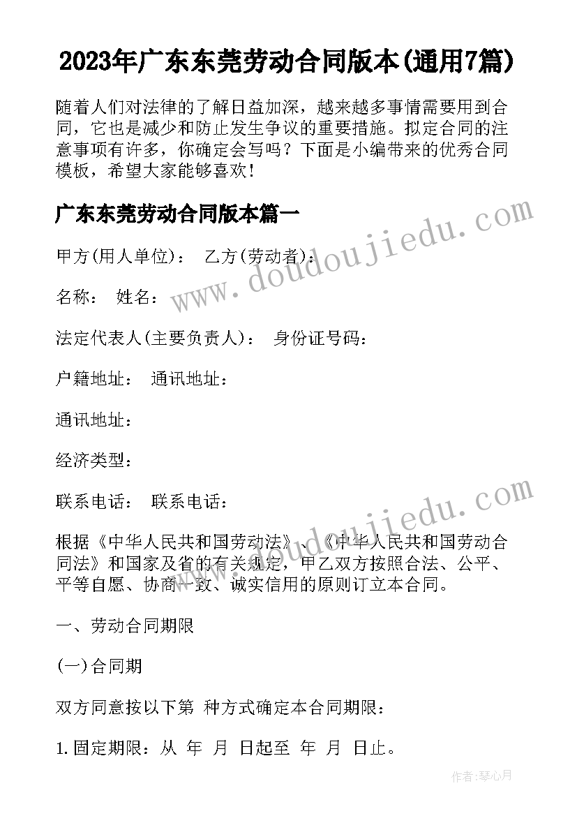 最新认识有机化合物第二课时教案(精选6篇)