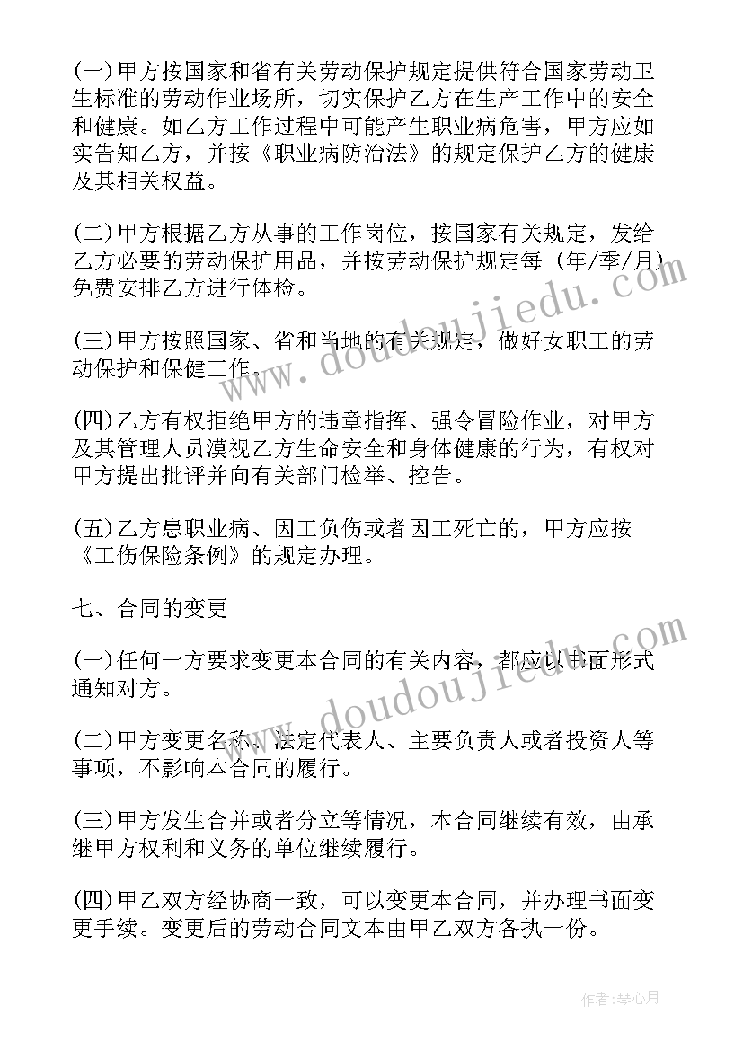 最新认识有机化合物第二课时教案(精选6篇)