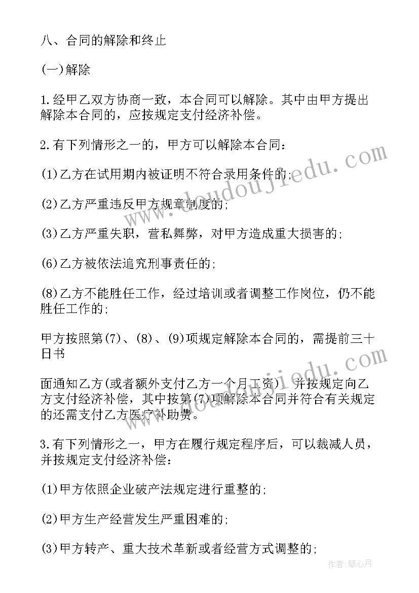 最新认识有机化合物第二课时教案(精选6篇)