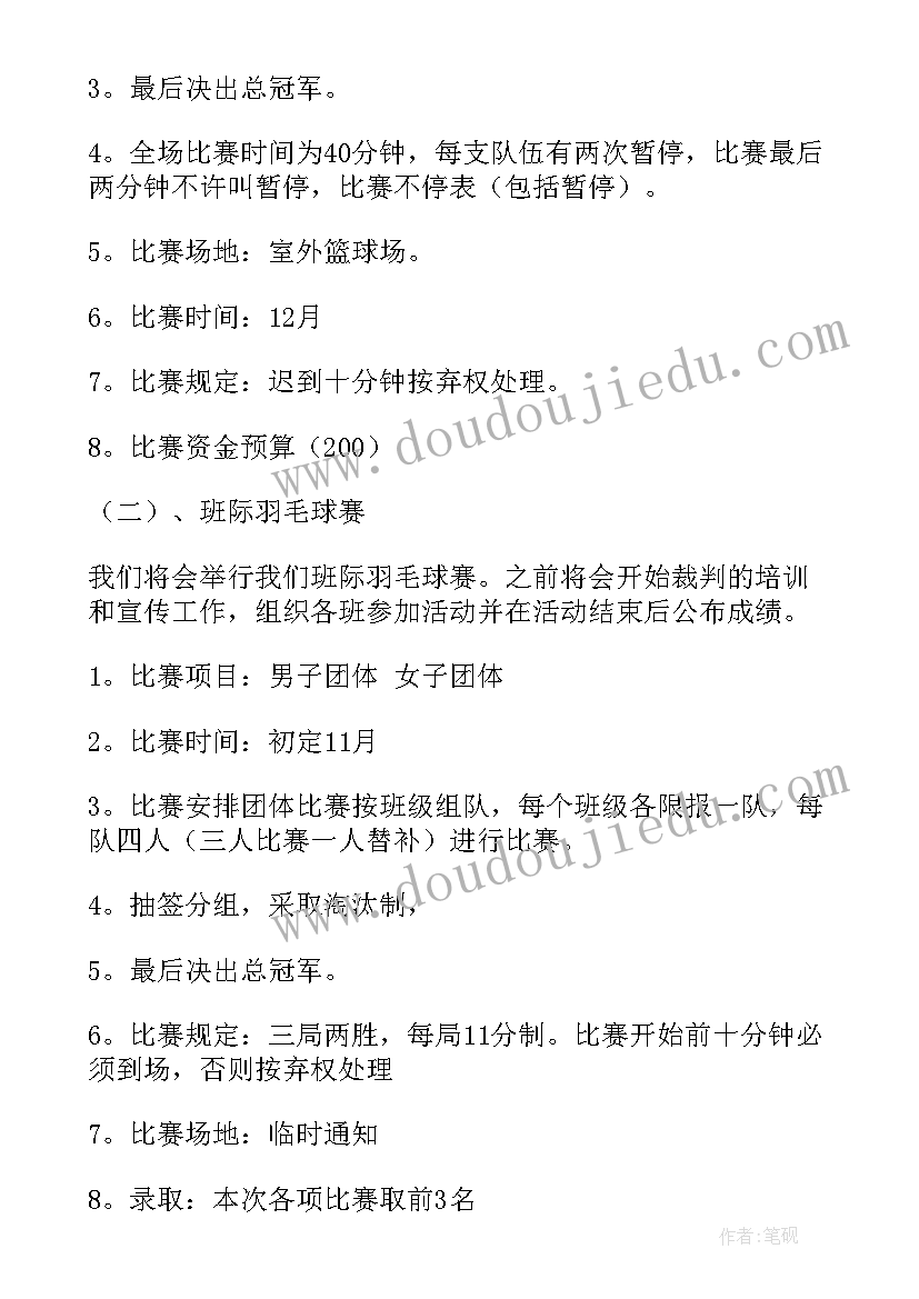 2023年人教版小学二年级语文练习题 小学二年级语文教师工作计划(汇总6篇)