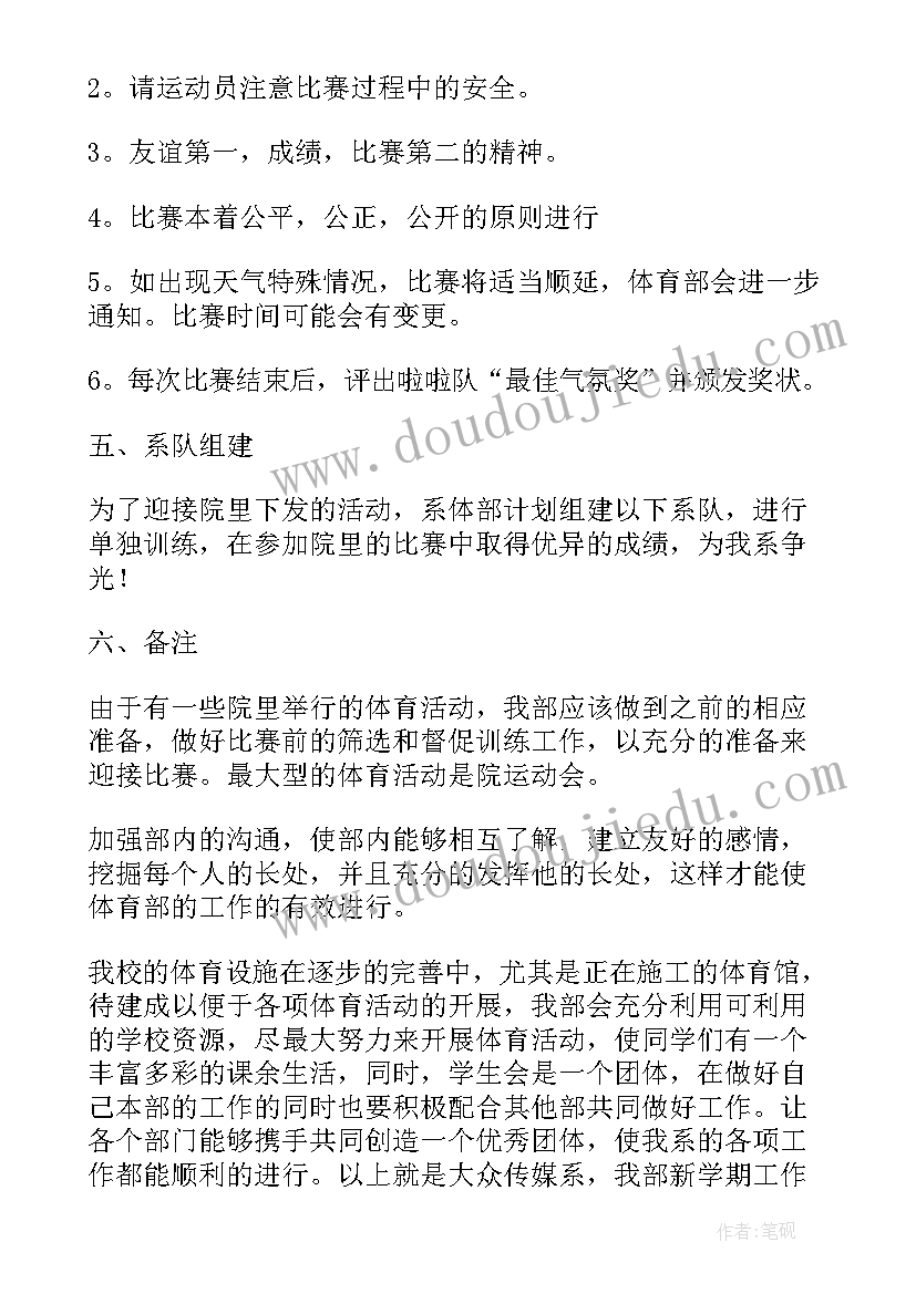 2023年人教版小学二年级语文练习题 小学二年级语文教师工作计划(汇总6篇)