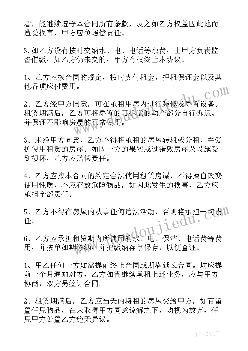 社区计划生育年度总结报告 社区计划生育工作总结(汇总7篇)