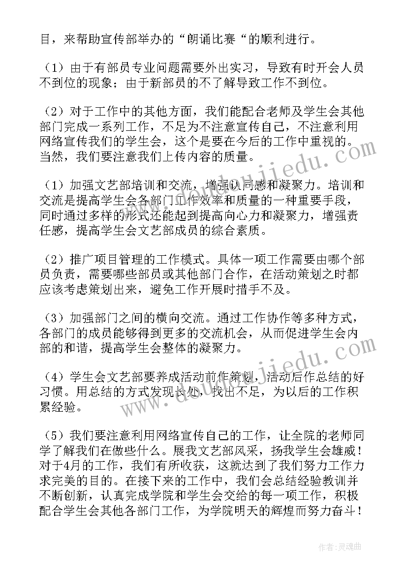 最新幼儿园大班语言秋天的教案 幼儿园大班语言活动教案(汇总9篇)