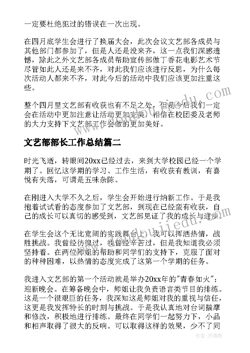 最新幼儿园大班语言秋天的教案 幼儿园大班语言活动教案(汇总9篇)