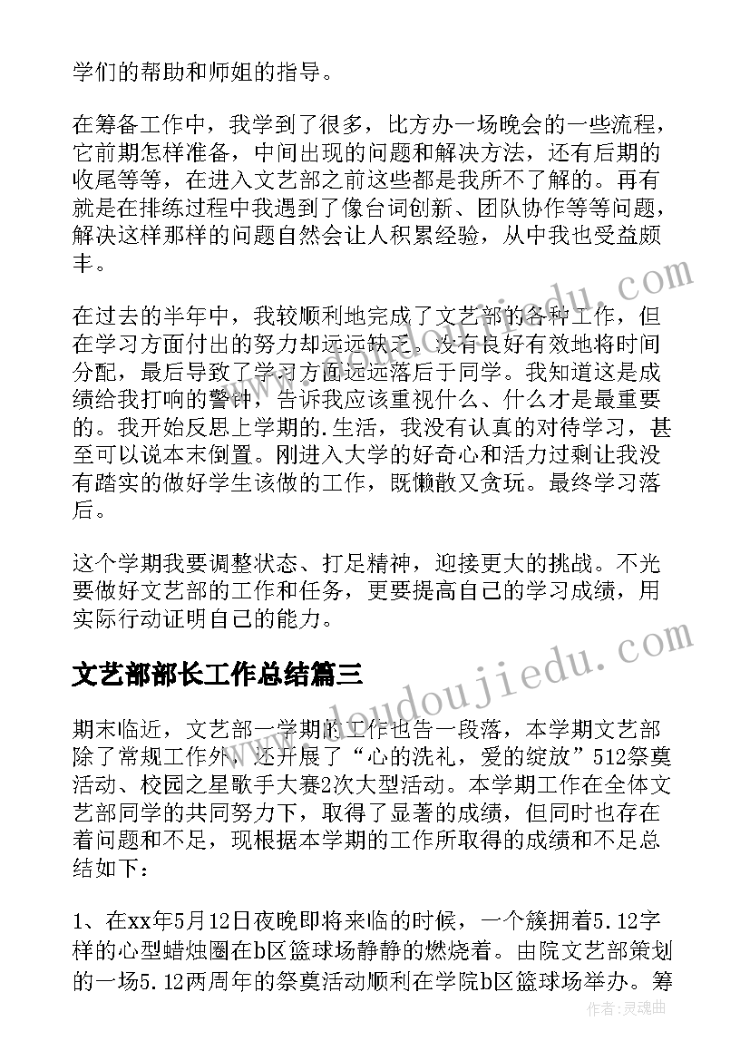 最新幼儿园大班语言秋天的教案 幼儿园大班语言活动教案(汇总9篇)