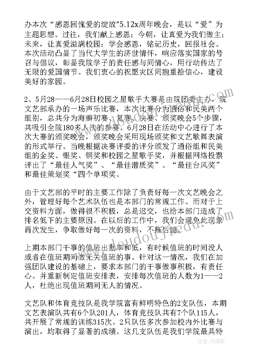 最新幼儿园大班语言秋天的教案 幼儿园大班语言活动教案(汇总9篇)