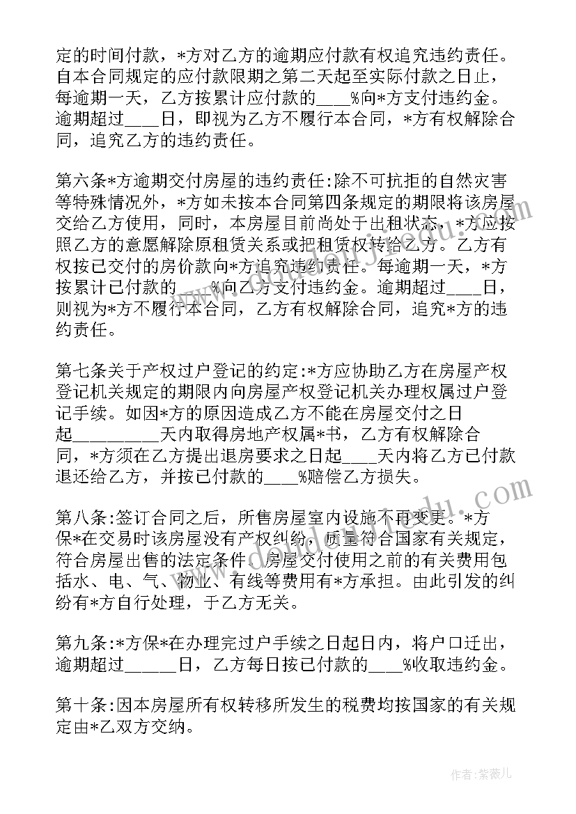 2023年团员教师自检自查报告 团员自查自检报告(优质5篇)