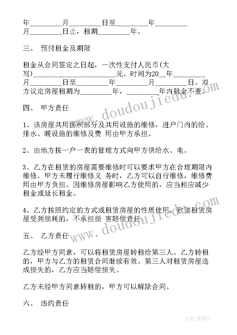 2023年团员教师自检自查报告 团员自查自检报告(优质5篇)