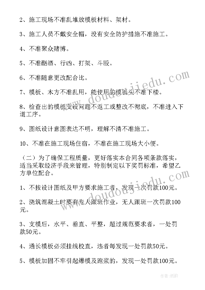 最新公司承包水域滩涂合同 公司承包合同(优秀7篇)