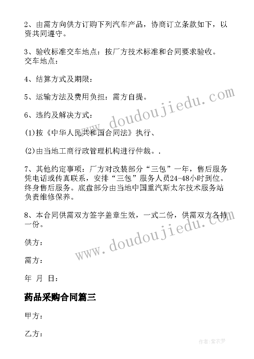 2023年舞蹈社团活动计划(通用5篇)