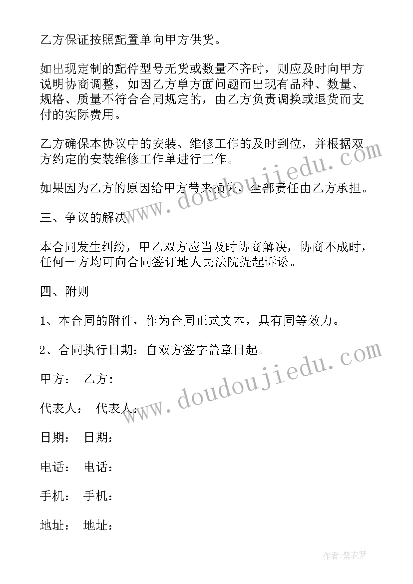 2023年舞蹈社团活动计划(通用5篇)