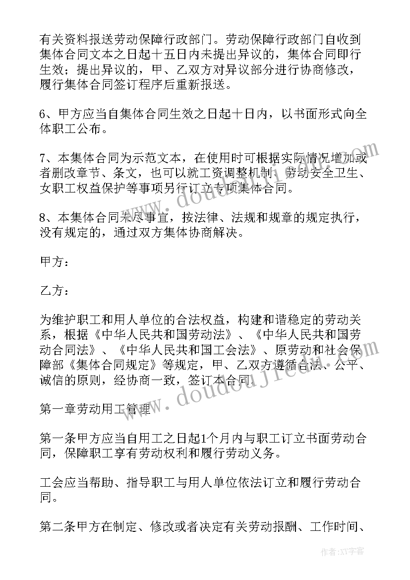 最新学生亲子活动后收获及感受 学生参加亲子活动心得体会(精选5篇)