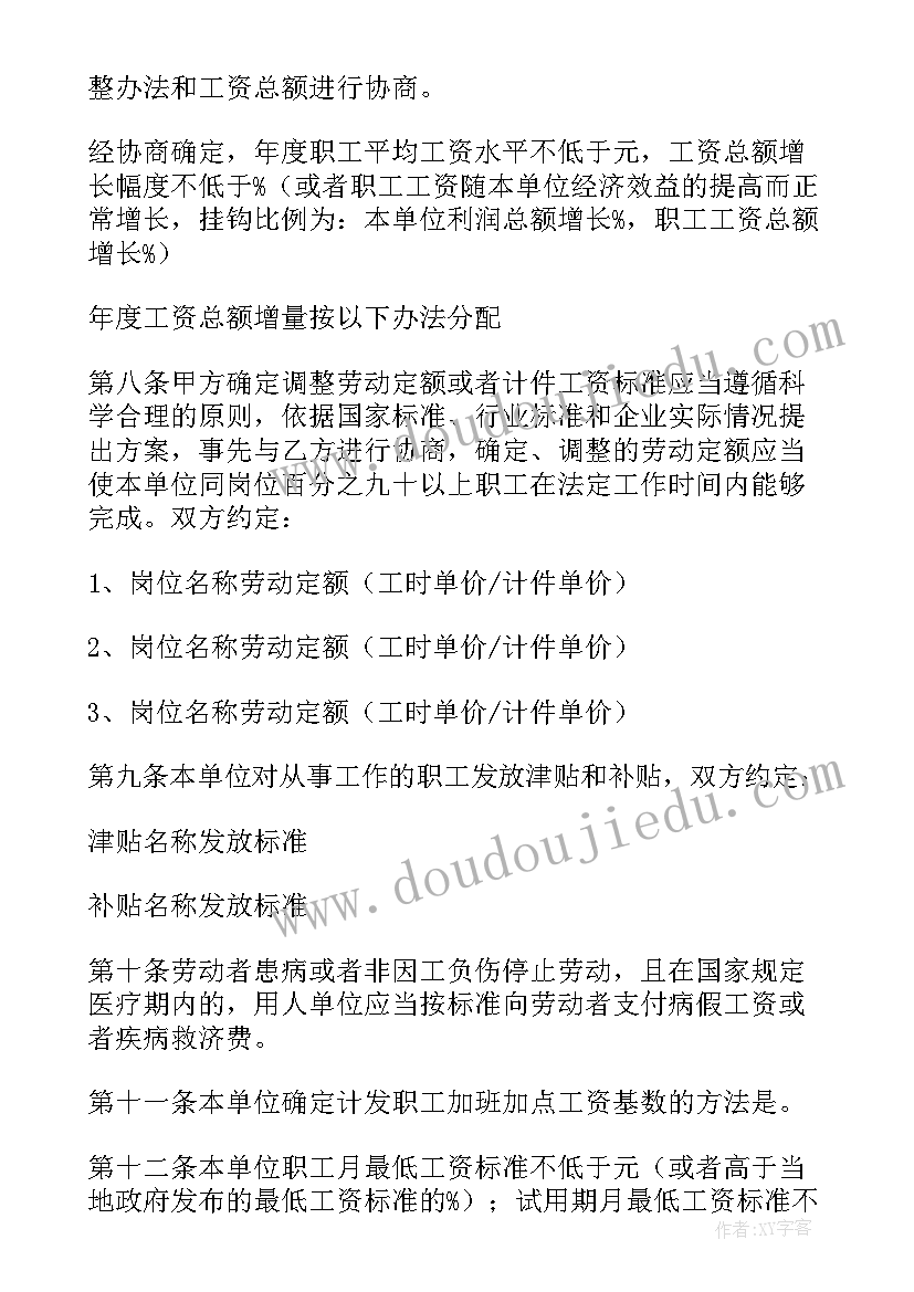 最新学生亲子活动后收获及感受 学生参加亲子活动心得体会(精选5篇)