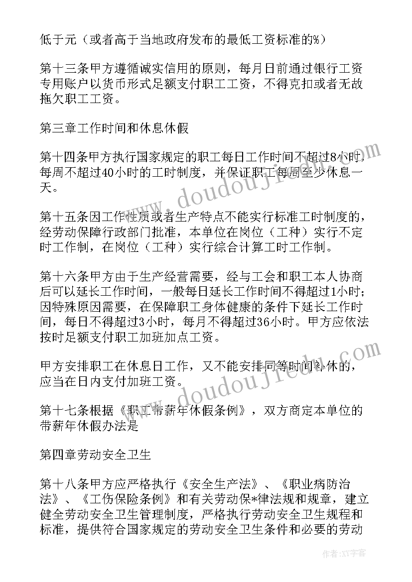 最新学生亲子活动后收获及感受 学生参加亲子活动心得体会(精选5篇)