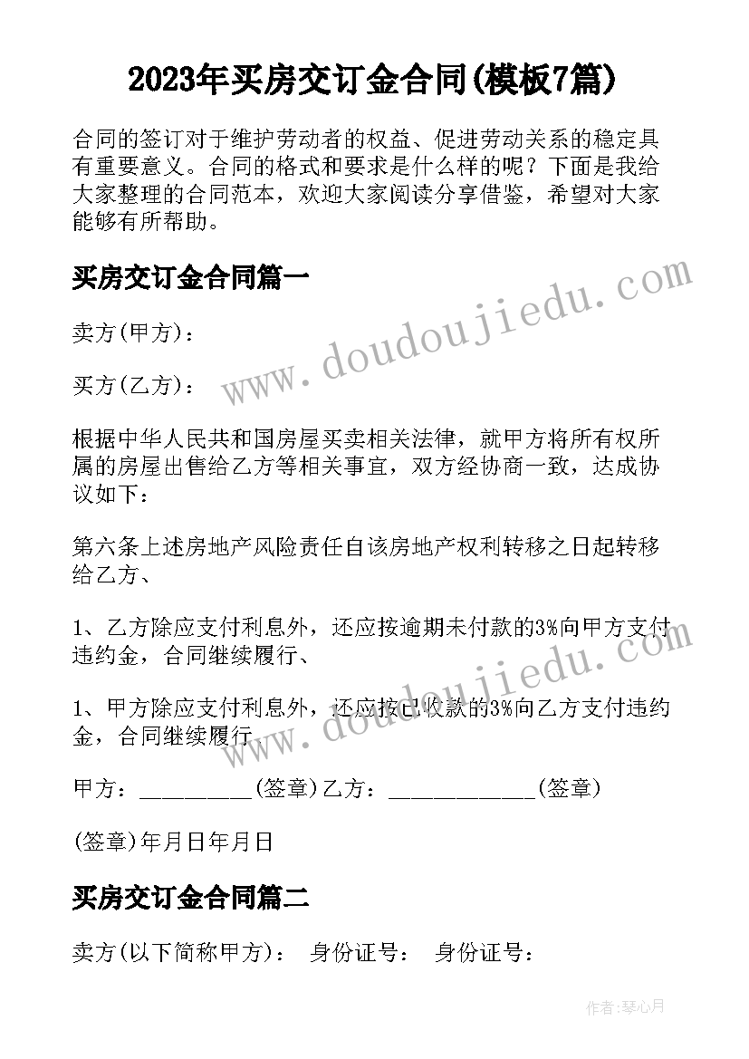 最新职称评定填写范例 职称竞聘演讲稿(精选7篇)