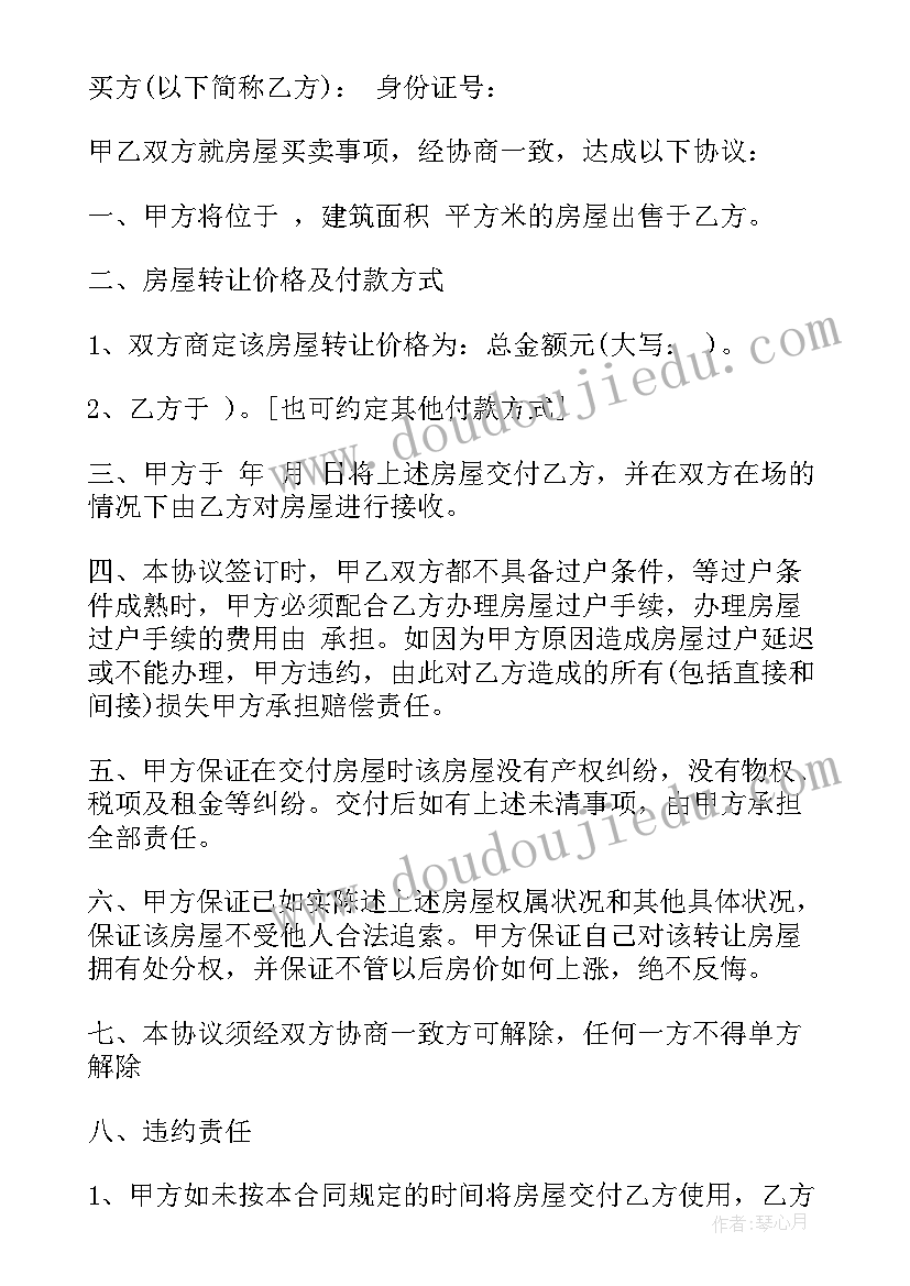 最新职称评定填写范例 职称竞聘演讲稿(精选7篇)