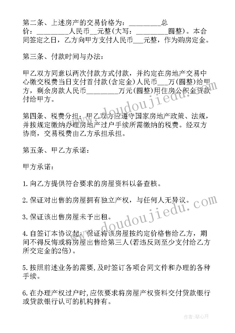 最新职称评定填写范例 职称竞聘演讲稿(精选7篇)