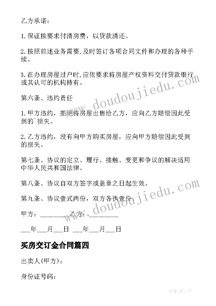 最新职称评定填写范例 职称竞聘演讲稿(精选7篇)