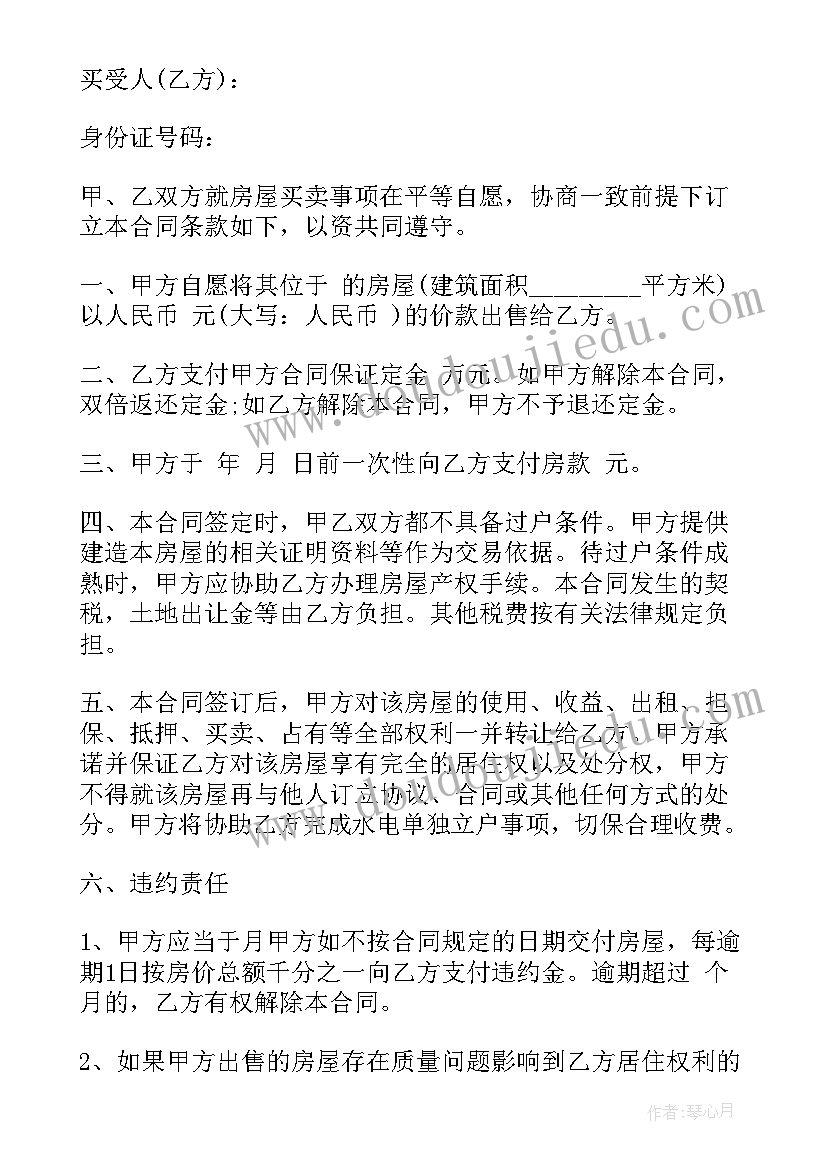 最新职称评定填写范例 职称竞聘演讲稿(精选7篇)