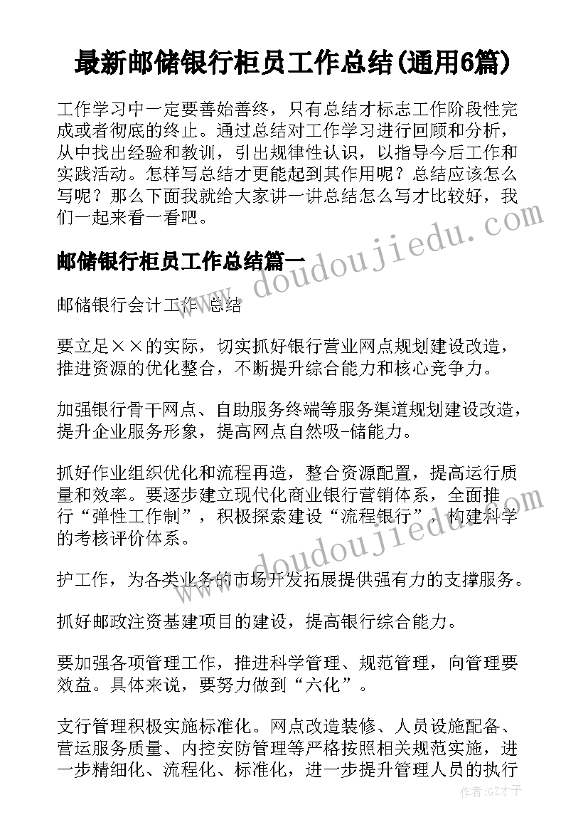 最新教科版科学教案(模板6篇)