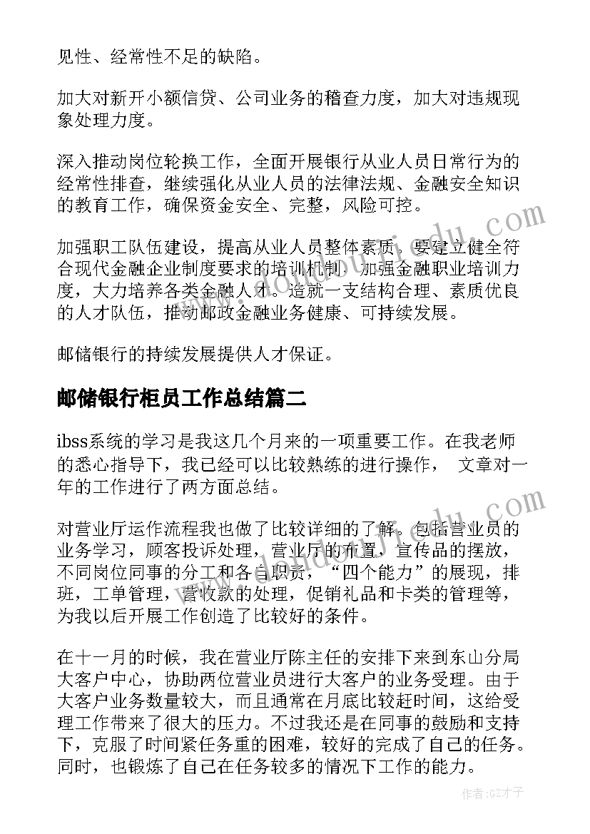 最新教科版科学教案(模板6篇)