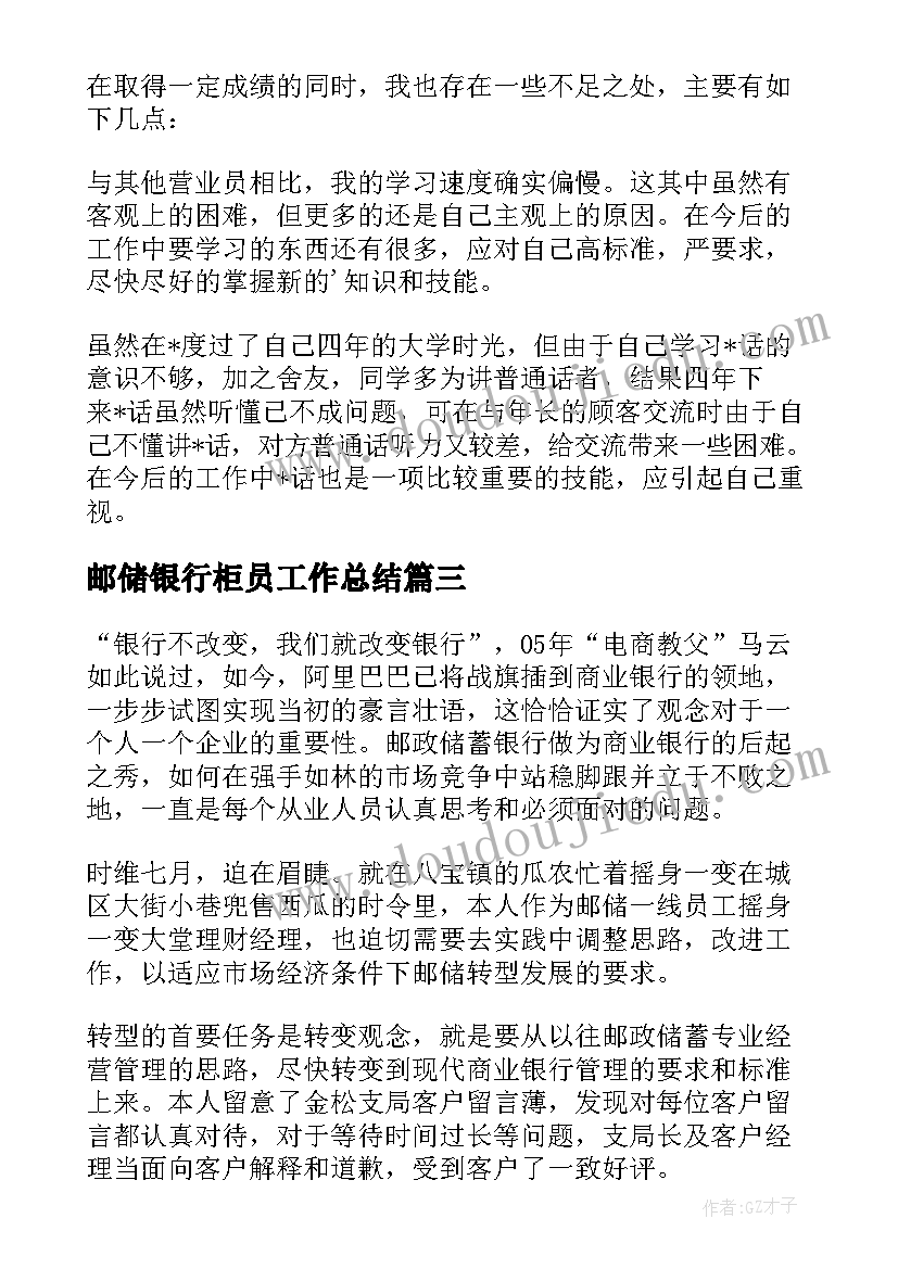 最新教科版科学教案(模板6篇)