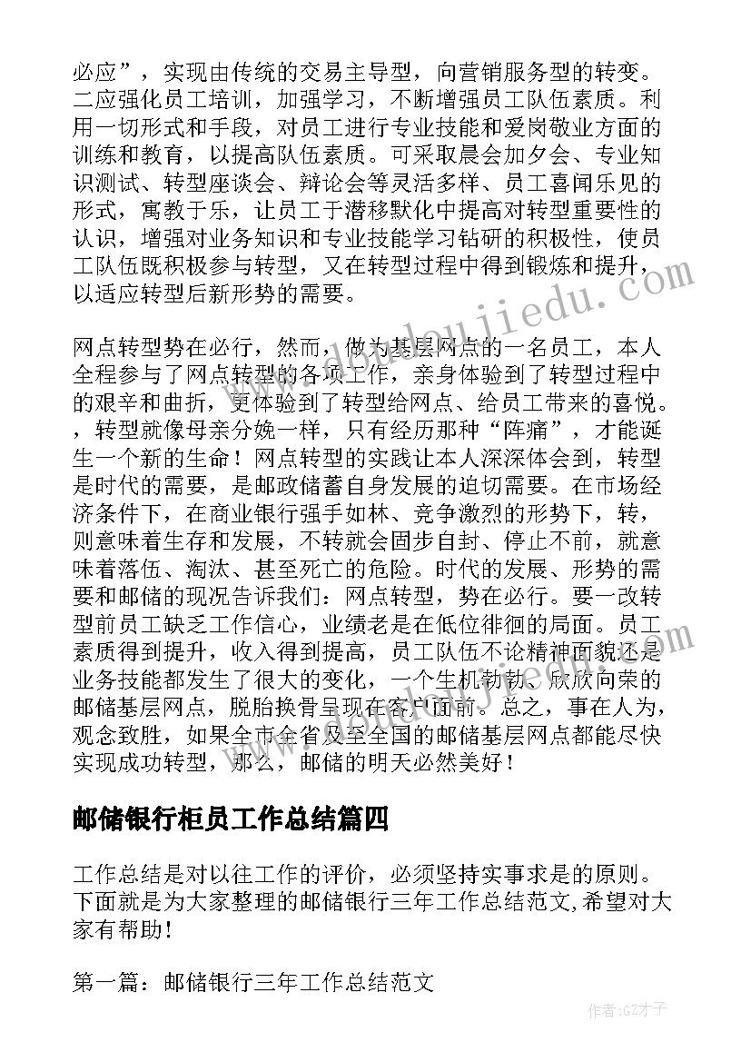 最新教科版科学教案(模板6篇)