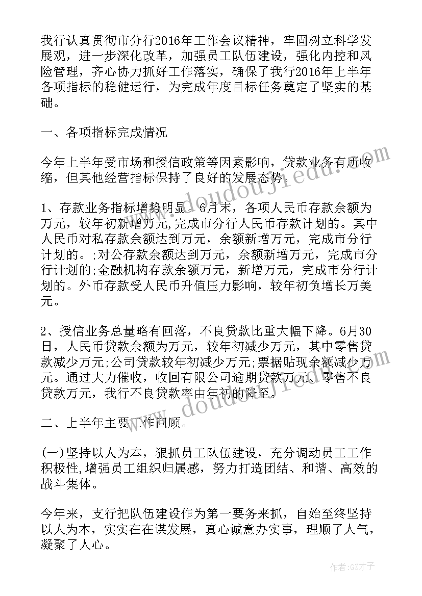 最新教科版科学教案(模板6篇)