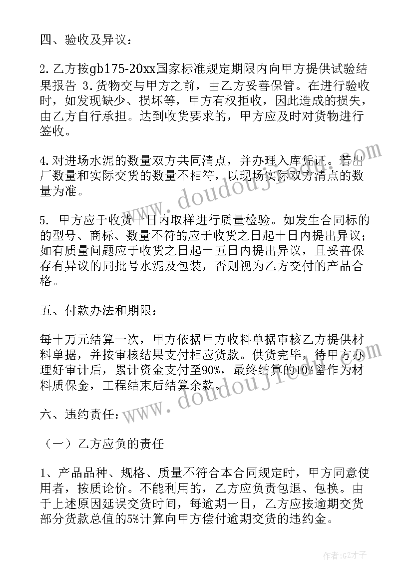 最新学校兴趣班活动方案策划 学校兴趣小组活动方案(汇总8篇)