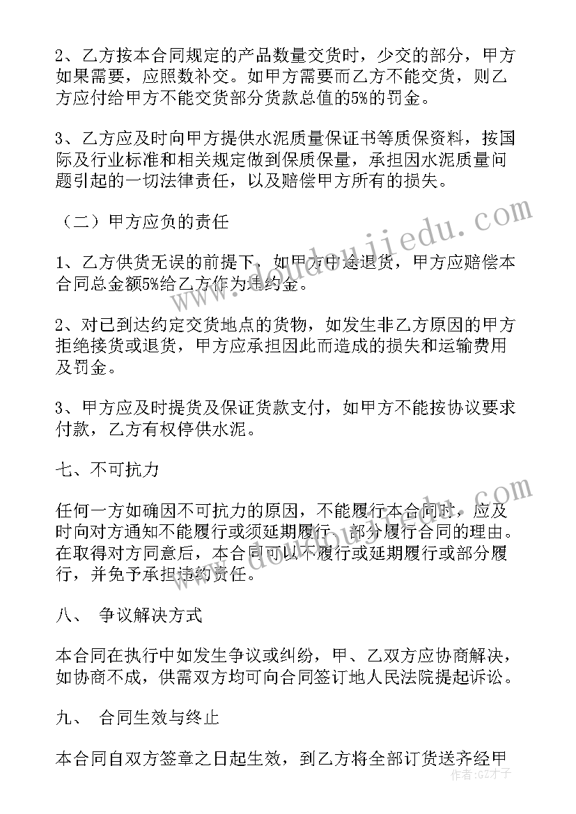 最新学校兴趣班活动方案策划 学校兴趣小组活动方案(汇总8篇)