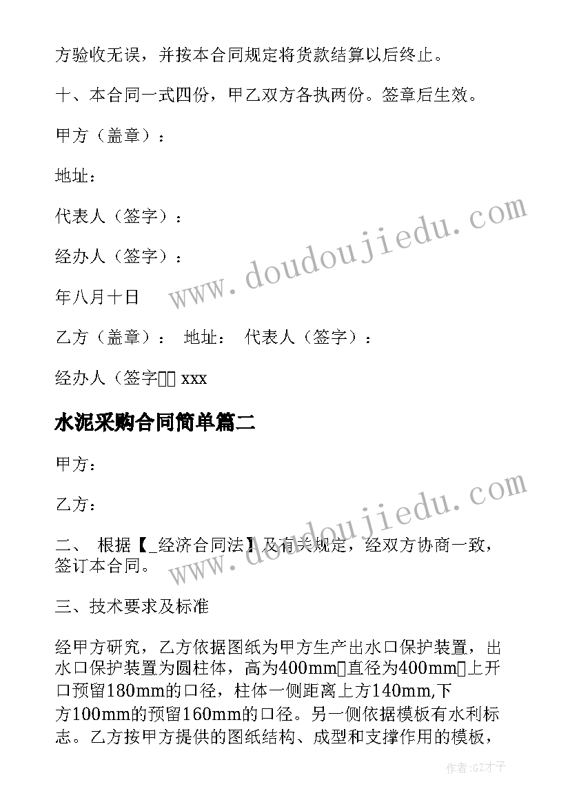 最新学校兴趣班活动方案策划 学校兴趣小组活动方案(汇总8篇)