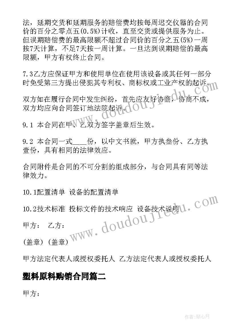 2023年平行四边形性质第一课时教学反思 八年级数学平行四边形性质教学反思(汇总10篇)