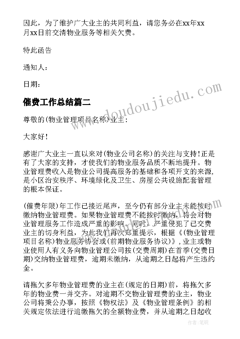 新学期计划两百字 新学期新计划(优秀7篇)