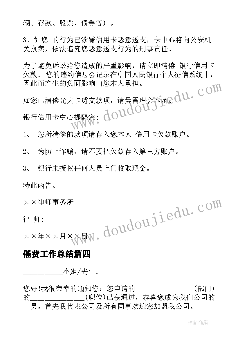 新学期计划两百字 新学期新计划(优秀7篇)