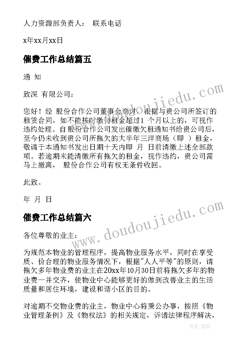 新学期计划两百字 新学期新计划(优秀7篇)