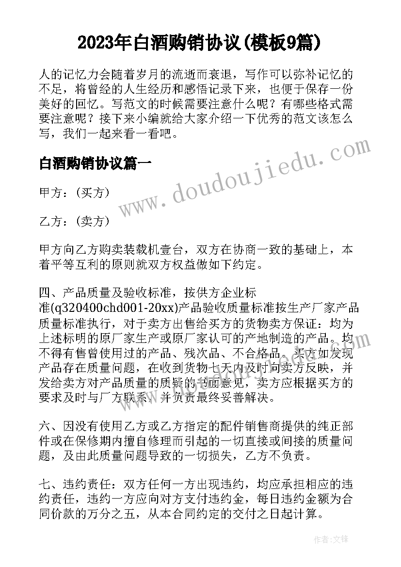 2023年火灾来了我不怕教学反思(优秀7篇)