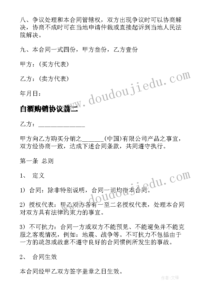 2023年火灾来了我不怕教学反思(优秀7篇)